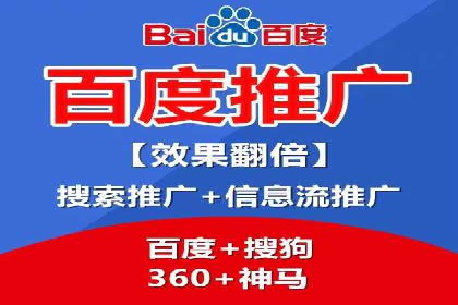 百度竞价包年推广：成功案例解析与效果评估